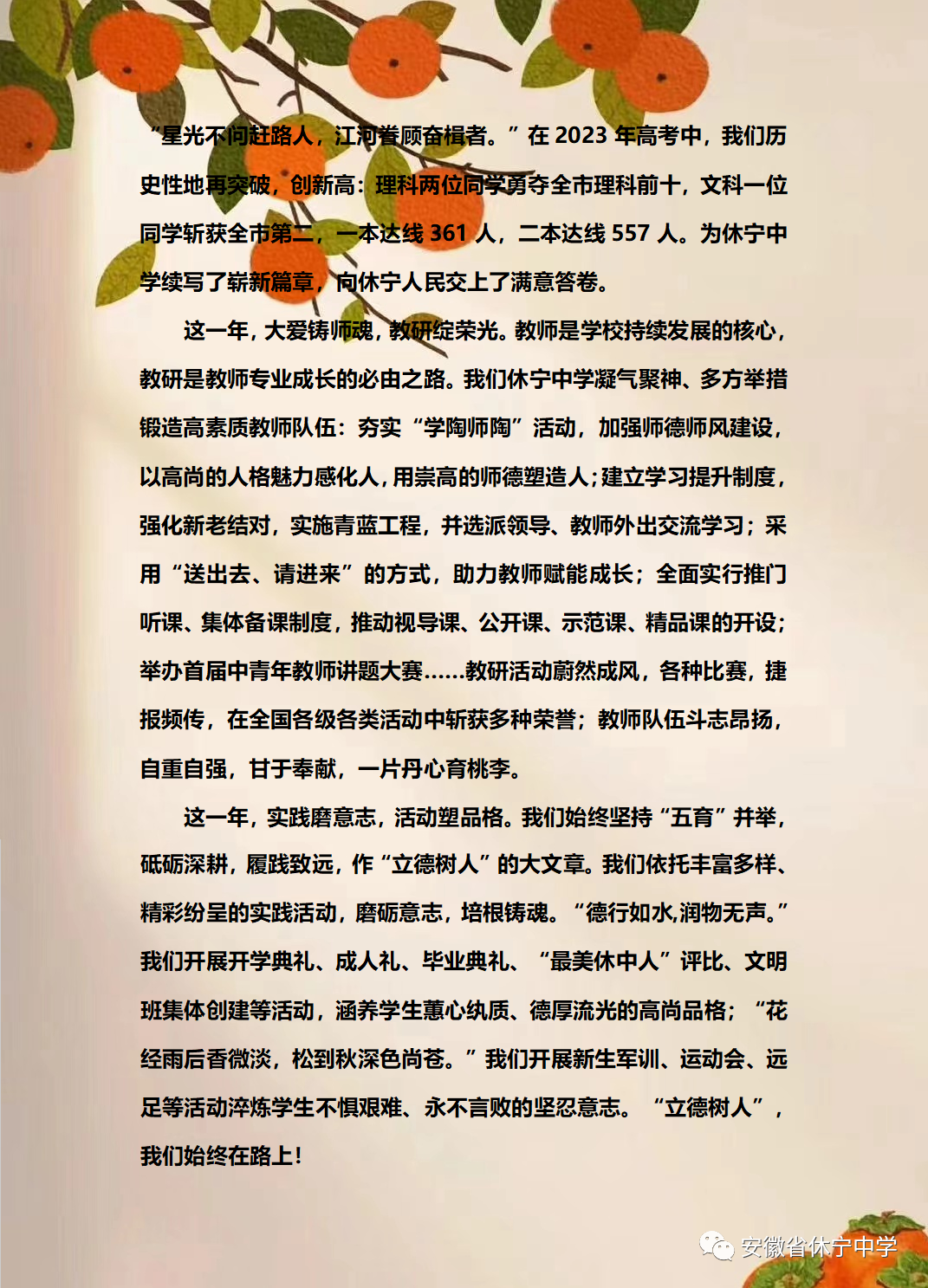 640 (1).png